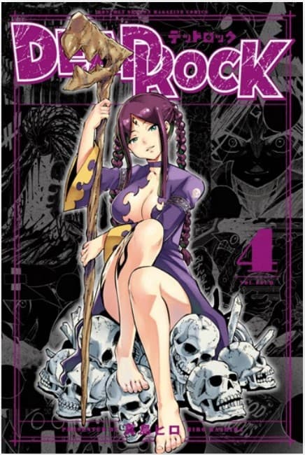 Dead Rock 4 - Greatest 297 - Edizioni Star Comics - Italiano