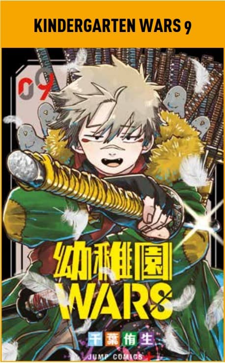 Kindergarten Wars 9 - Manga Choice 36 - Panini Comics - Italiano