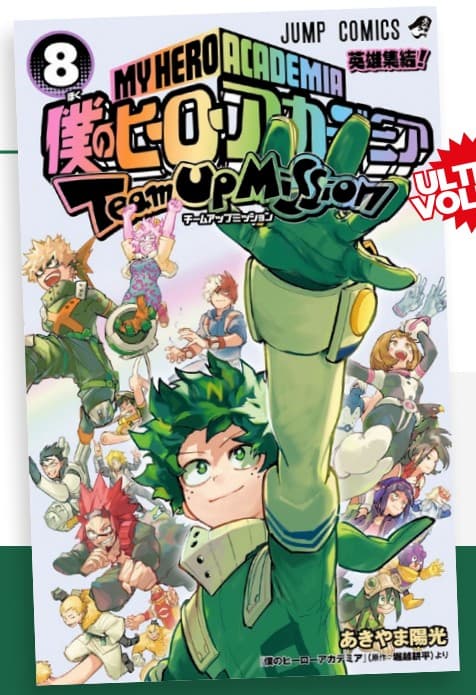 My Hero Academia - Team Up Mission 8 - Dragon 336 - Edizioni Star Comics - Italiano