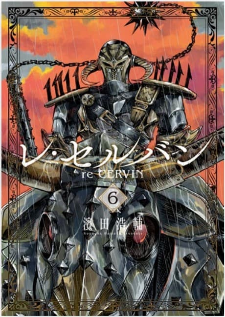 Re Cervin 6 - Kappa Extra 317 - Edizioni Star Comics - Italiano