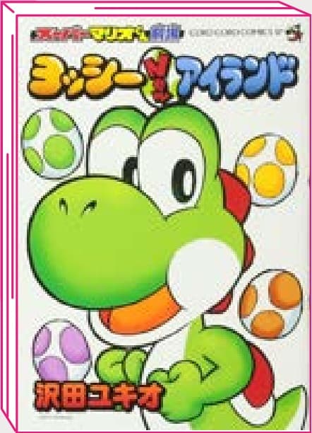Super Mario - Yoshi's New Island - Jpop - Italiano