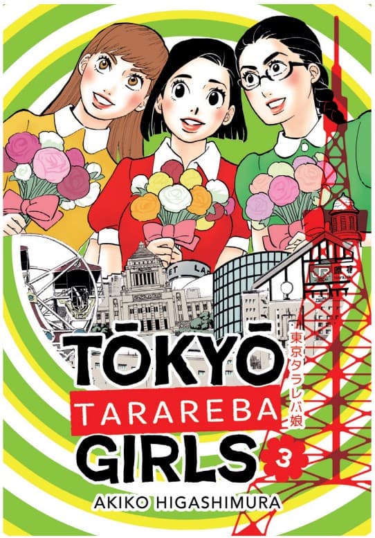 Tokyo Tarareba Girls Vol. 3 - Aiken - Bao Publishing - Italiano