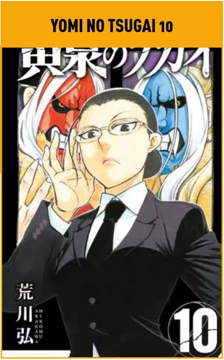 Yomi no Tsugai 10 - Manga Run 35 - Panini Comics - Italiano