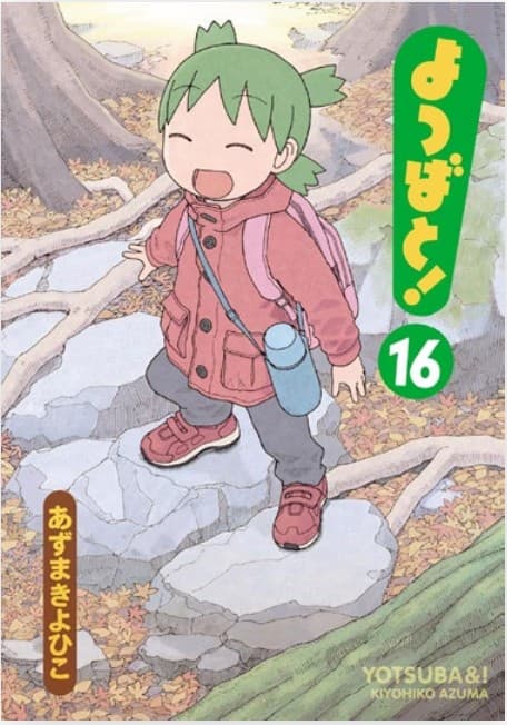 Yotsuba&! 16 - Starlight 373 - Edizioni Star Comics - Italiano