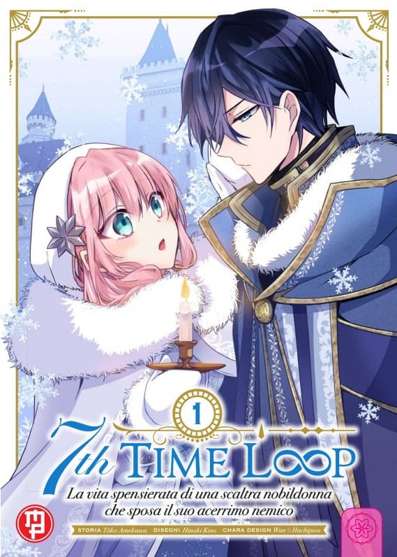 7th Time Loop 1 - Variant - Collana MX - Magic Press - Italiano