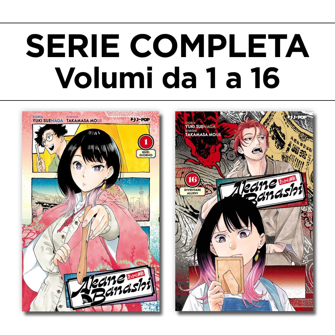 Akane-Banashi 1/16 - Serie Completa - Jpop - Italiano