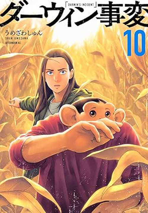 Darwin's Incident 10 - Dynit - Italiano
