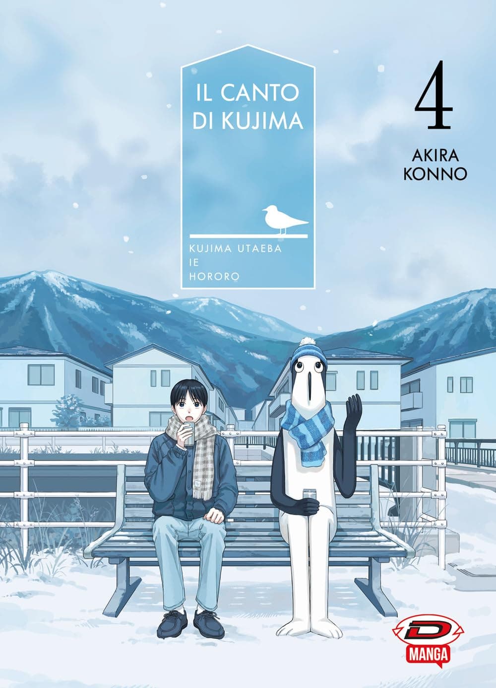 Il Canto di Kujima 4 - Dynit - Italiano
