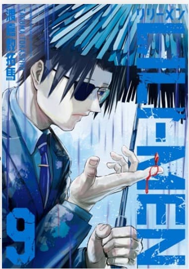 Lili-Men 9 - Point Break 305 - Edizioni Star Comics - Italiano