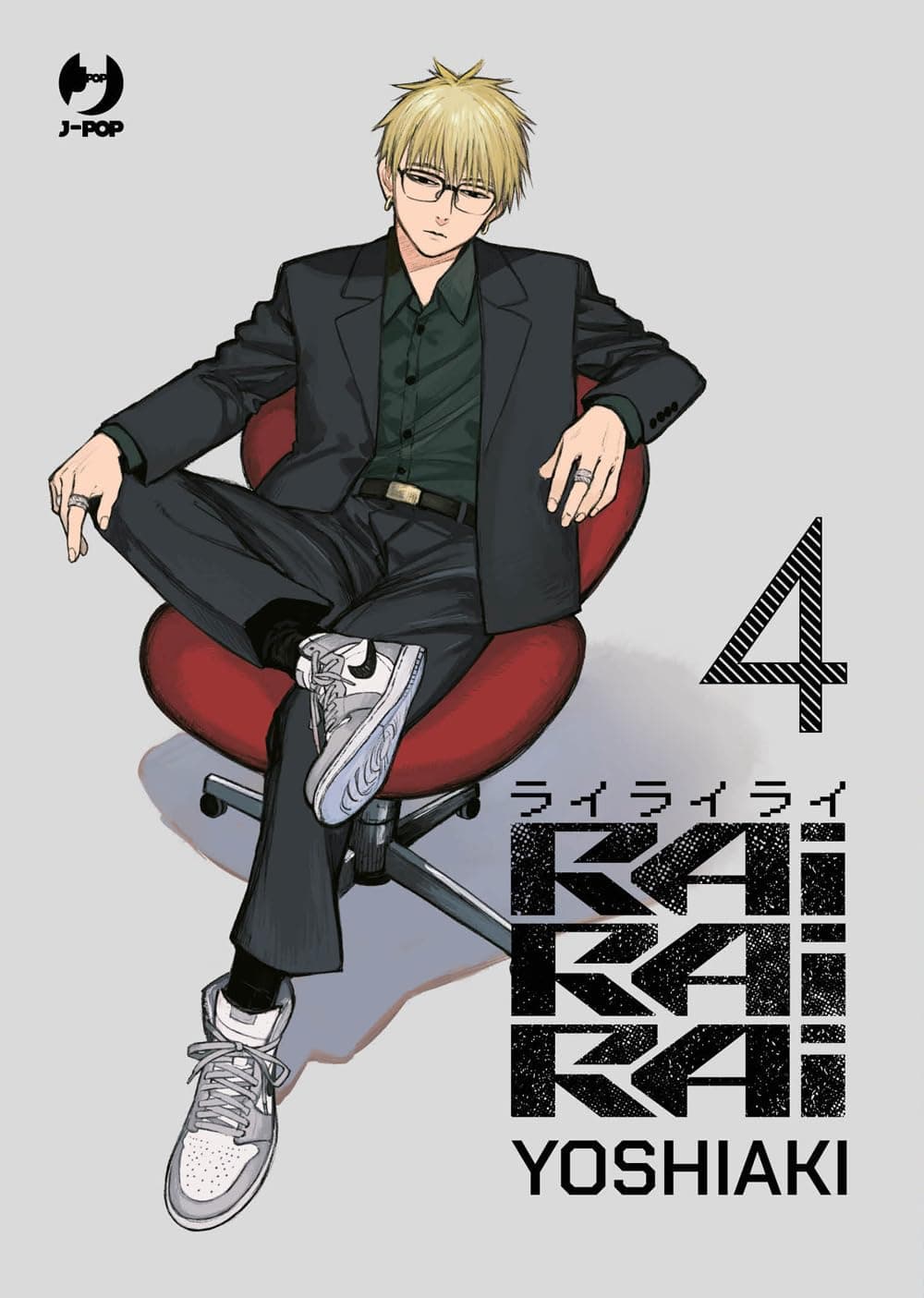 Rairairai 4 - Jpop - Italiano