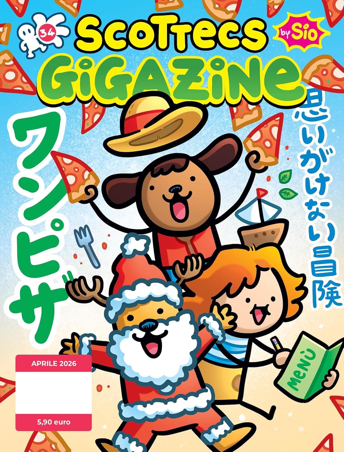 Scottecs Gigazine 34 - Gigaciao - Italiano