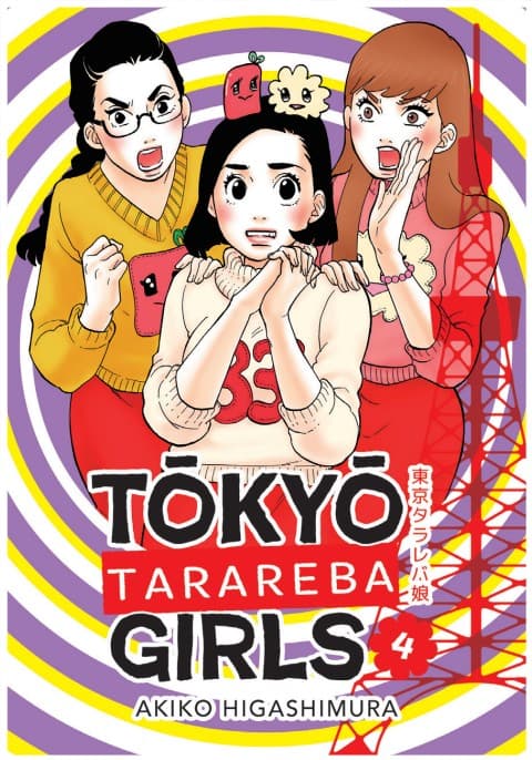 Tokyo Tarareba Girls Vol. 4 - Aiken - Bao Publishing - Italiano