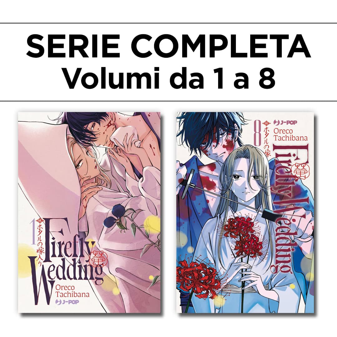 Firefly Wedding 1/8 - Serie Completa - Jpop - Italiano