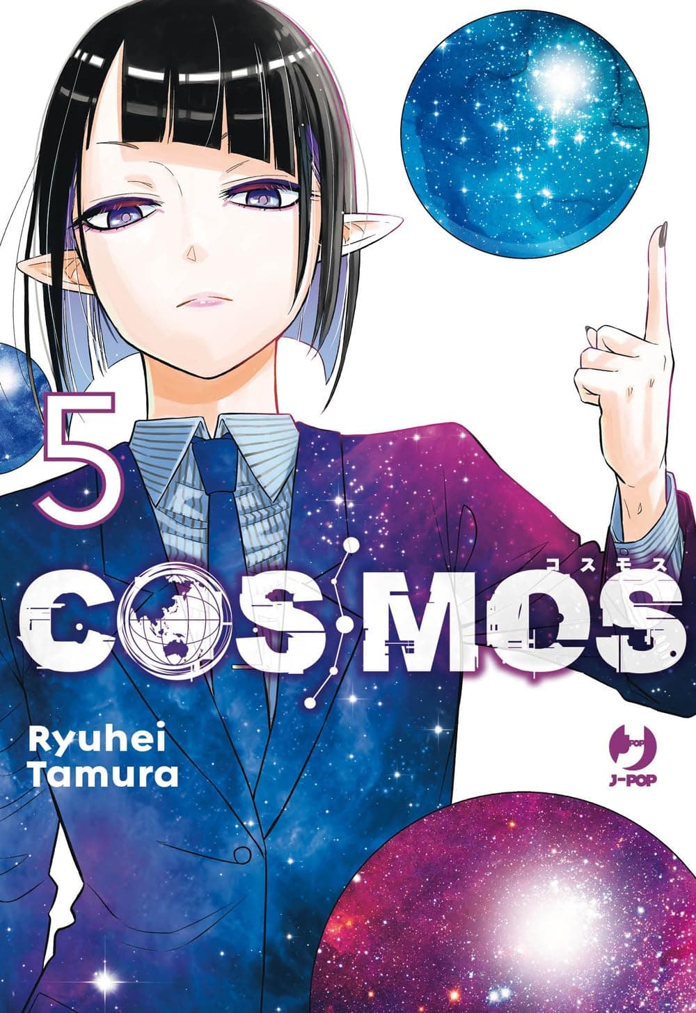Cosmos 5 - Jpop - Italiano