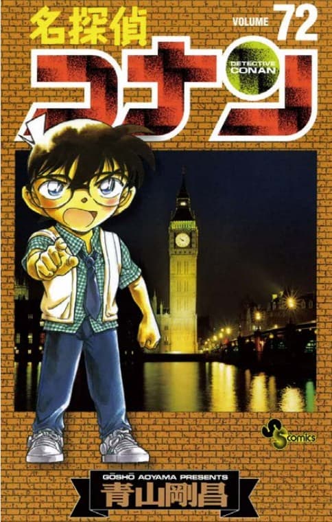 Detective Conan - New Edition 72 - Edizioni Star Comics - Italiano