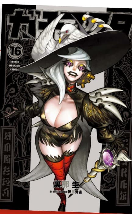 Gachiakuta 16 - Janku 31 - Edizioni Star Comics - Italiano