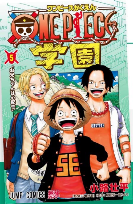 One Piece Campus 5 - Young 383 - Edizioni Star Comics - Italiano
