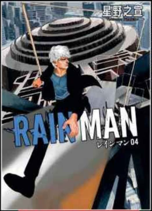 Rain Man 4 - Hikari - 001 Edizioni - Italiano
