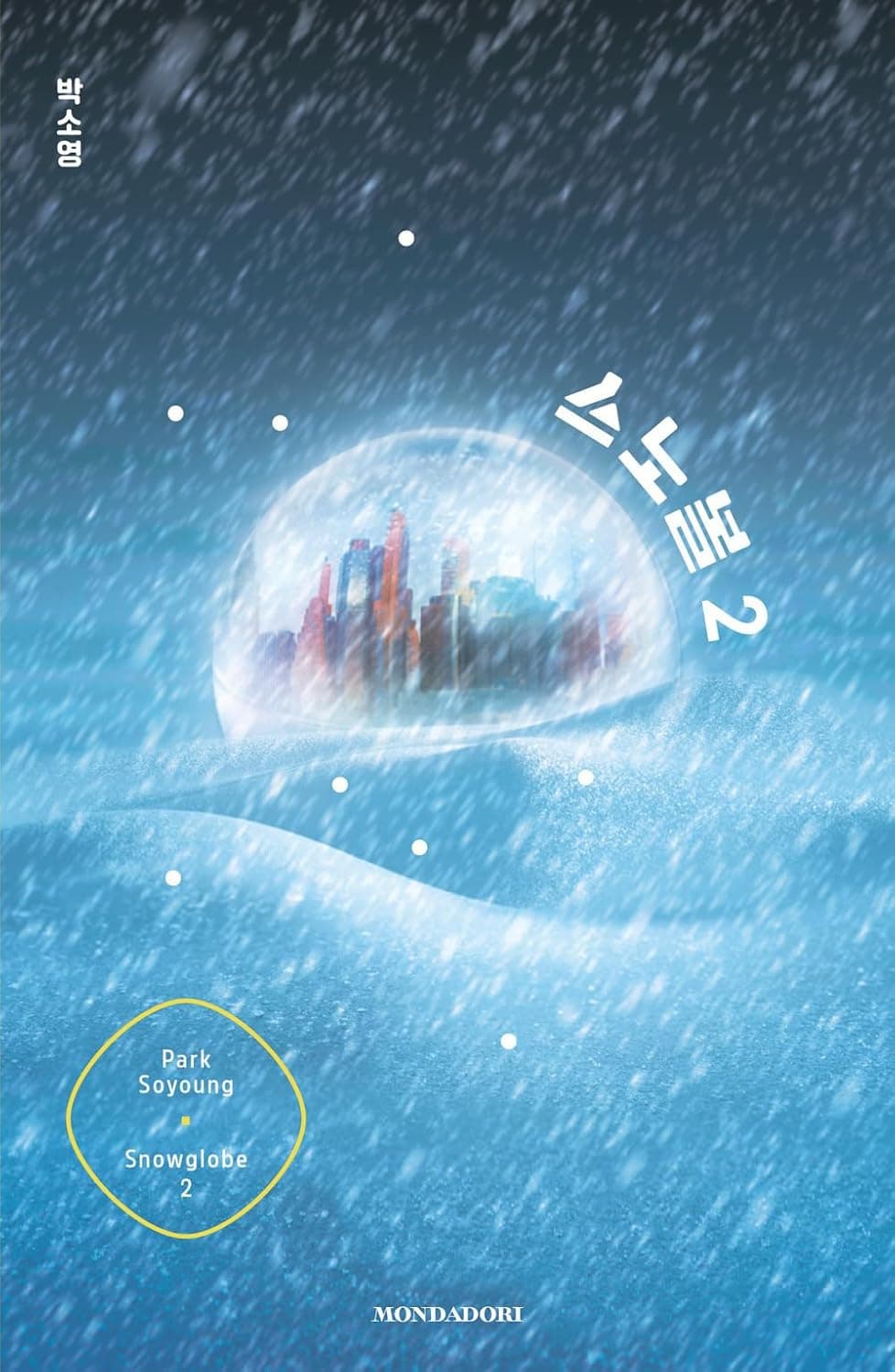Snowglobe Vol. 2 - Mondadori - Italiano
