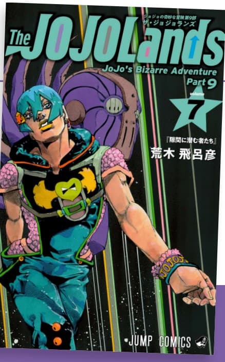 The Jojolands 7 - Action 387 - Edizioni Star Comics - Italiano