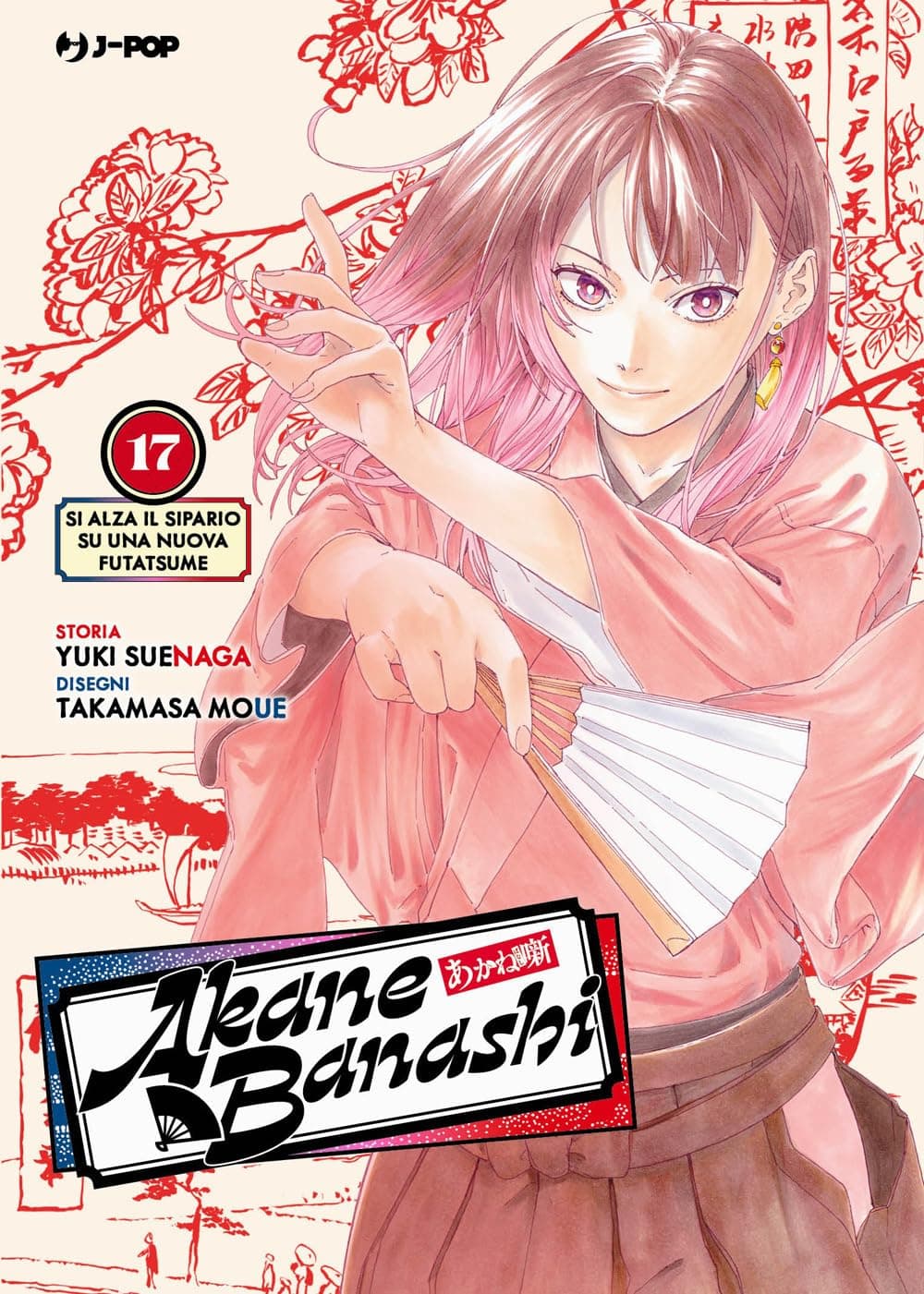 Akane-Banashi 17 - Jpop - Italiano