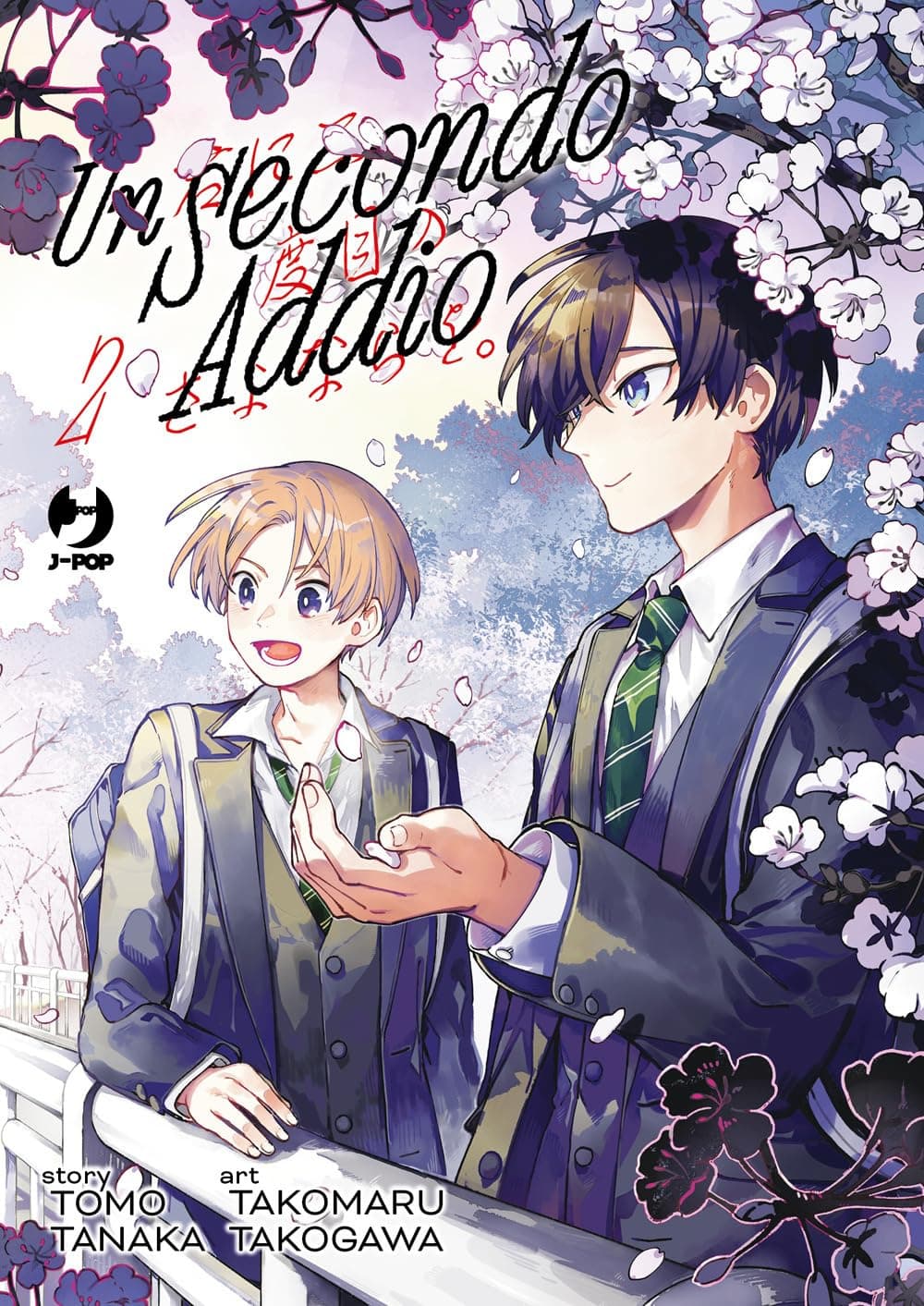 Un Secondo Addio 2 - Jpop - Italiano