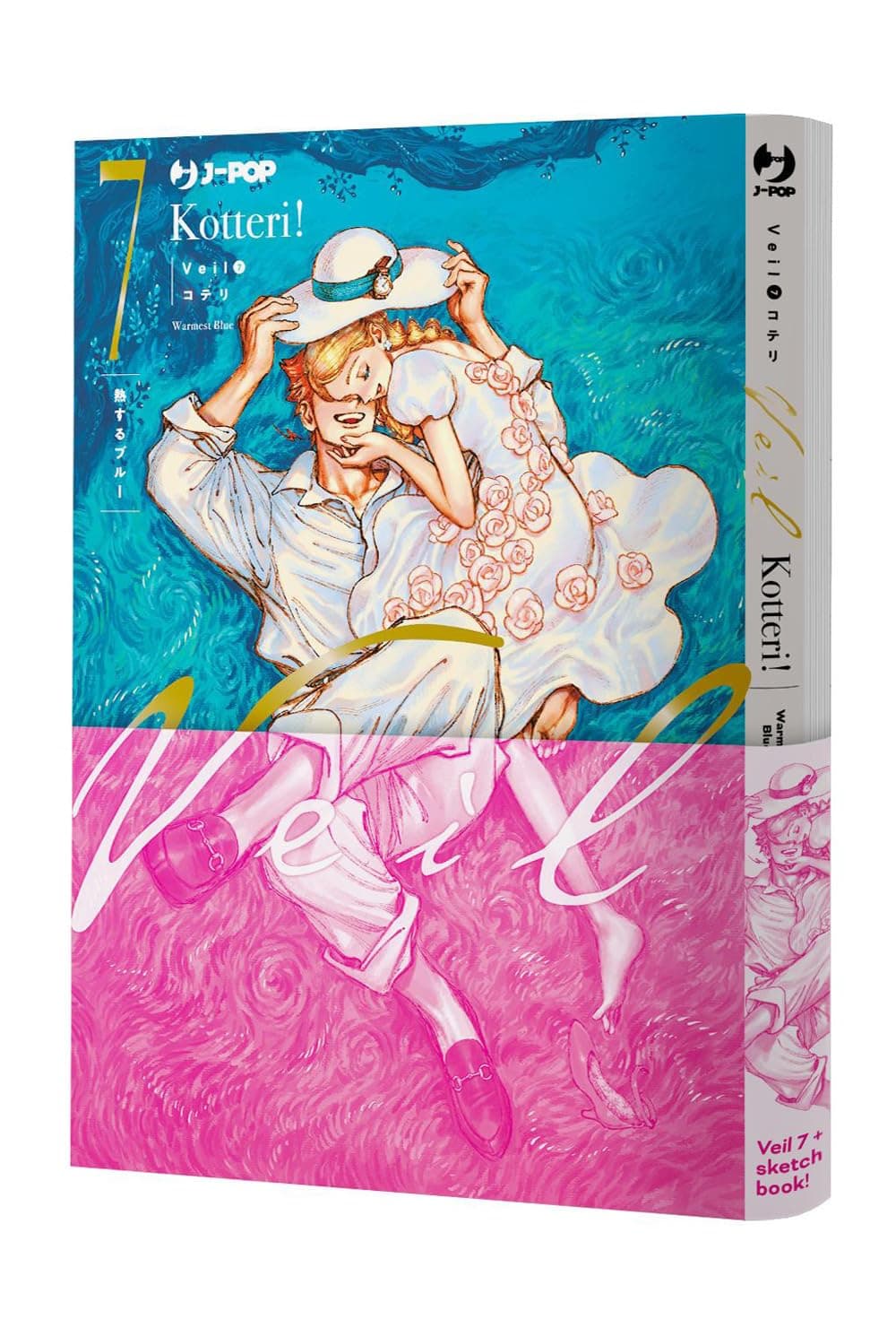 Veil 7 - Deluxe con Booklet - Jpop - Italiano