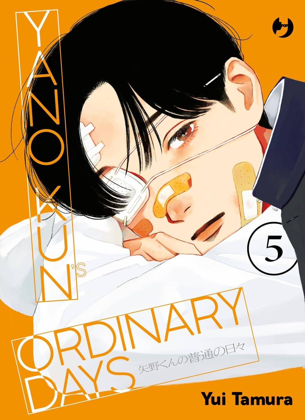 Yano-Kun's Ordinary Days 5 - Jpop - Italiano