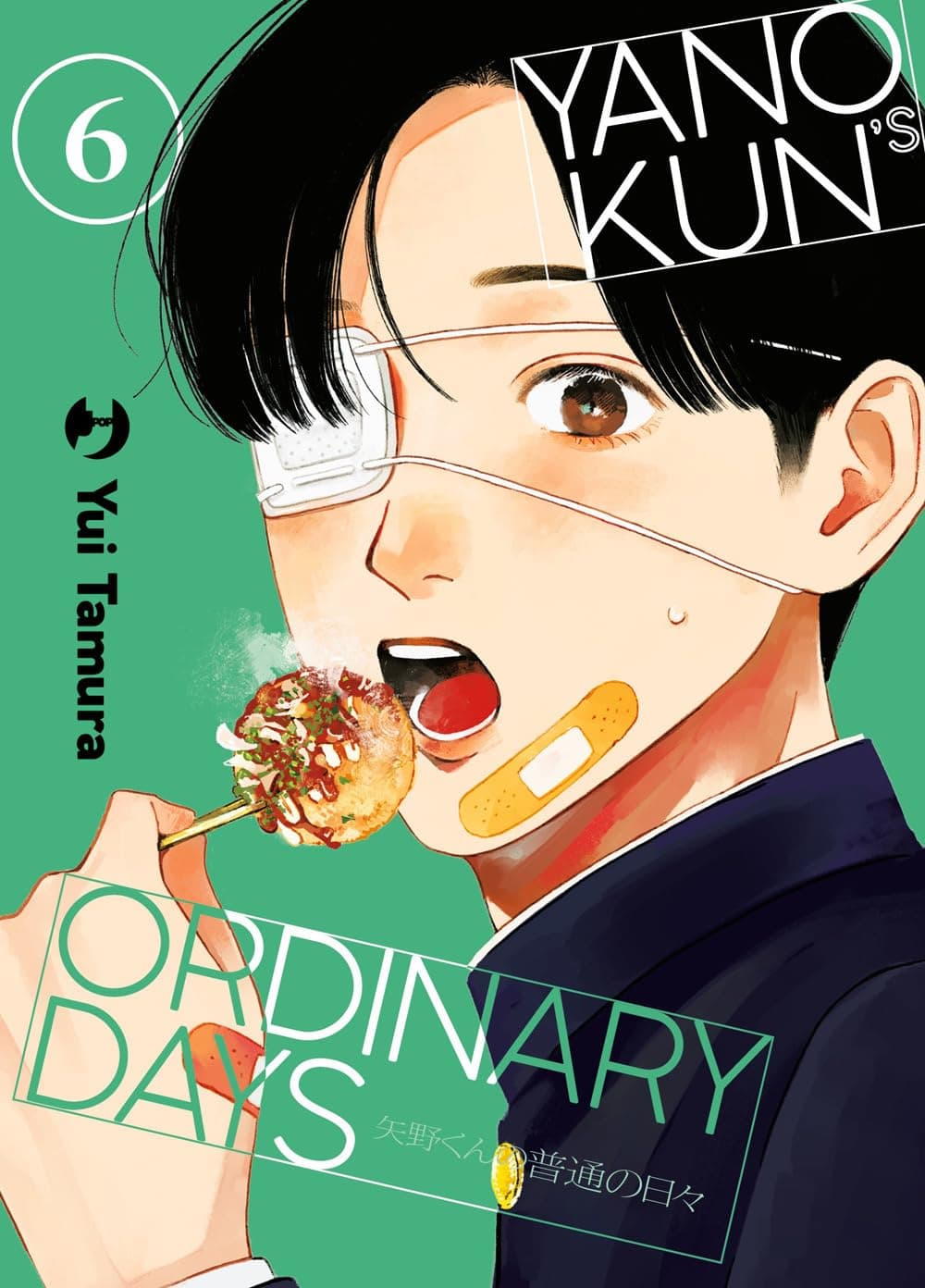 Yano-Kun's Ordinary Days 6 - Jpop - Italiano
