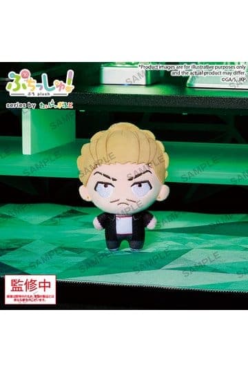 Jujutsu Kaisen Puchish! Plush Figure Vol. 3 Kinji Hakari 12 cm