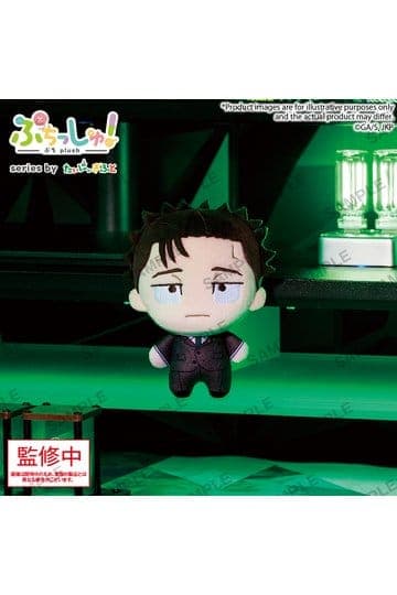 Jujutsu Kaisen Puchish! Plush Figure Vol. 3 Hiromi Higuruma 12 cm