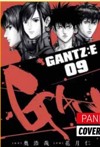 Gantz: E 9 - Panini Comics - Italiano