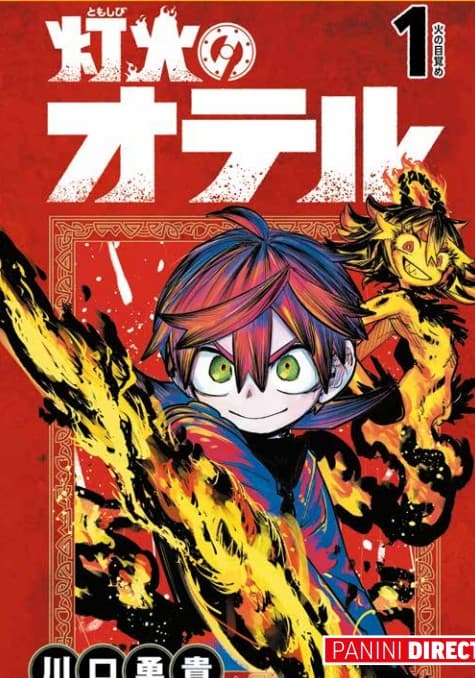 Otr of The Flame 1 - Panini Comics - Italiano