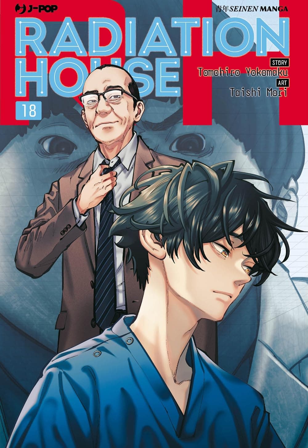Radiation House 18 - Jpop - Italiano