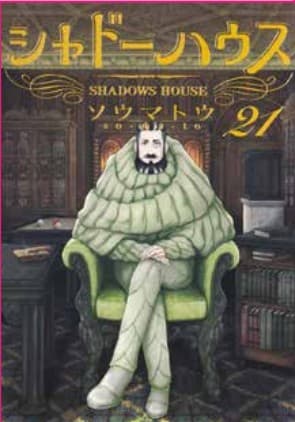 Shadows House 21 - Jpop - Italiano