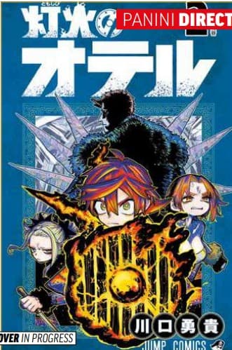 Otr of The Flame 2 - Panini Comics - Italiano