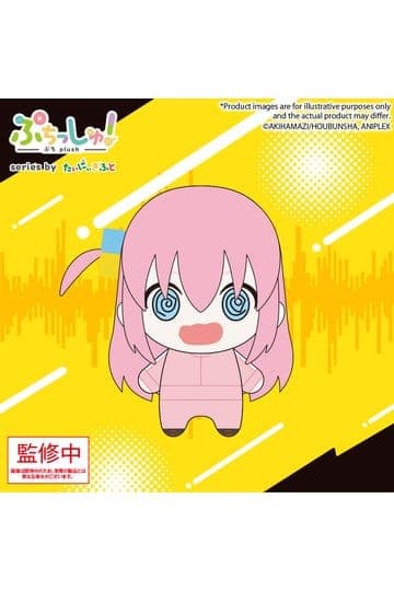 Bocchi the Rock! Puchish! Plush Figure Hitori Gotoh Vol. 2 12 cm