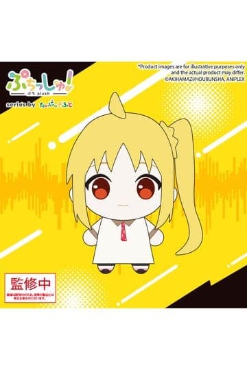 Bocchi the Rock! Puchish! Plush Figure Nijika Ijichi Vol. 2 12 cm