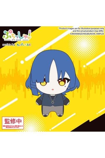 Bocchi the Rock! Puchish! Plush Figure Ryo Yamada Vol. 2 12 cm
