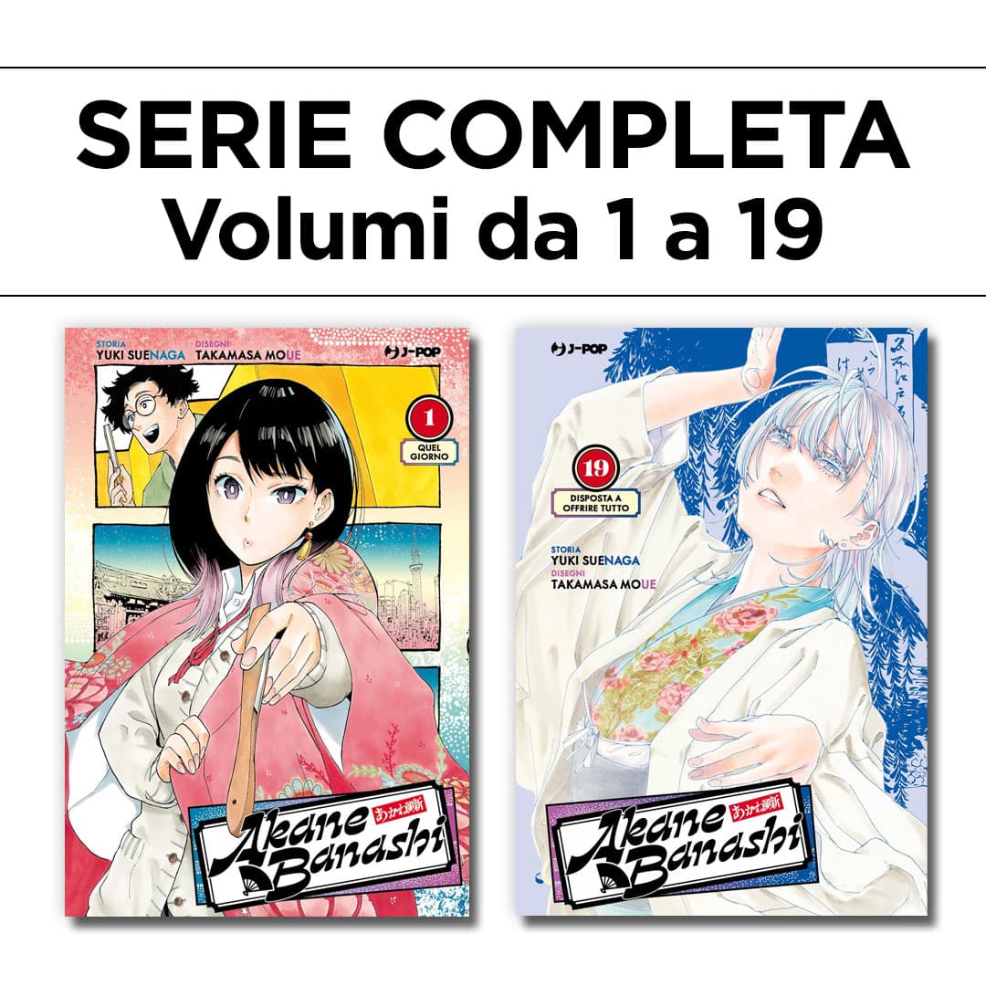 Akane-Banashi 1/19 - Serie Completa - Jpop - Italiano