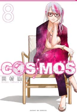Cosmos 8 - Jpop - Italiano
