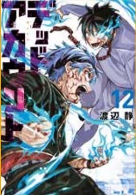Dead Account 12 - Panini Comics - Italiano