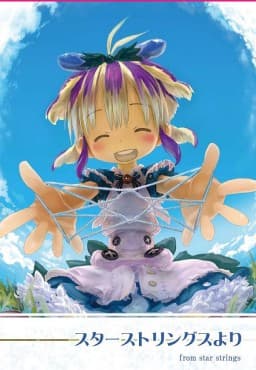Star Strings Yori - Jpop - Italiano