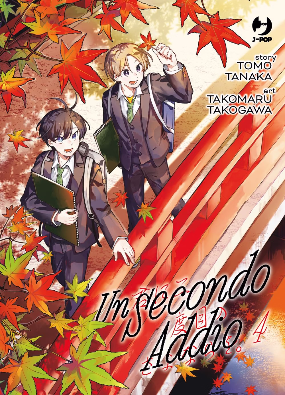Un Secondo Addio 4 - Jpop - Italiano