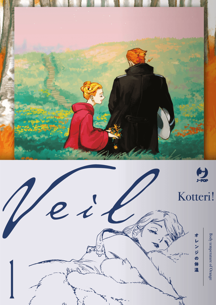 Veil 1 - Variant - Italiano