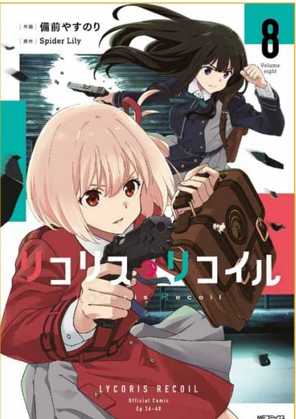 Lycoris Recoil 8 - Panini Comics - Italiano