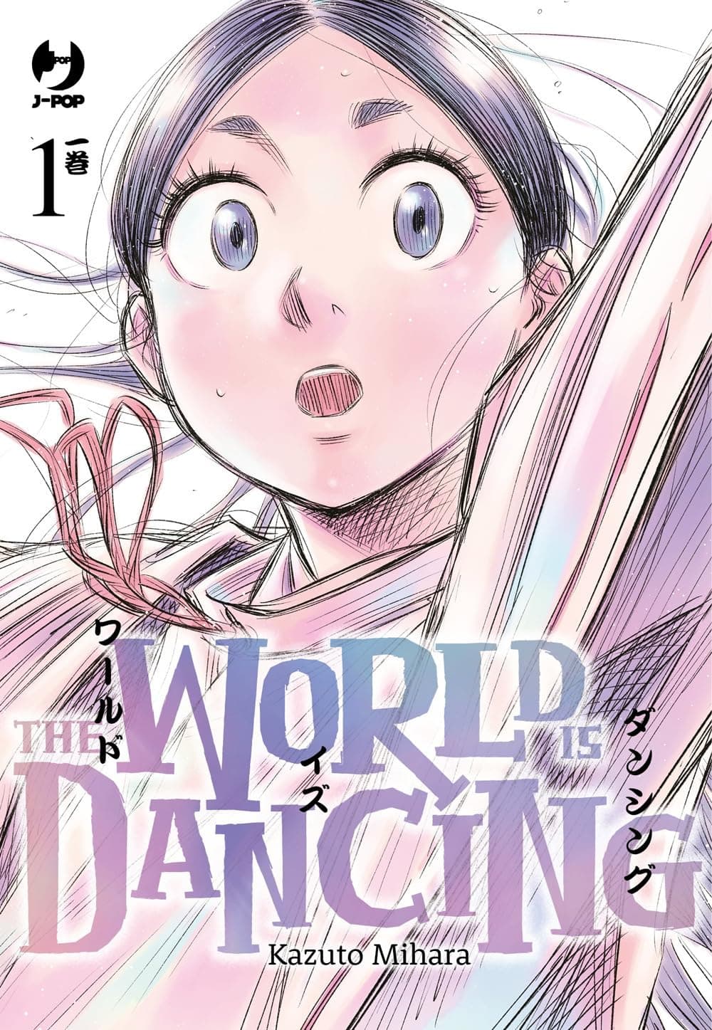 The World is Dancing 1 - Jpop - Italiano