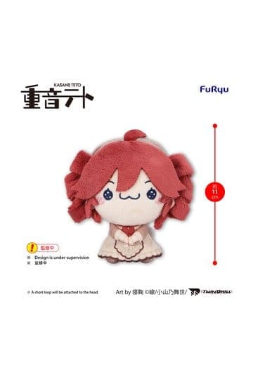 UTAU Mochipico Mini Plush Kasane Teto Baguette Ver. A 11 cm