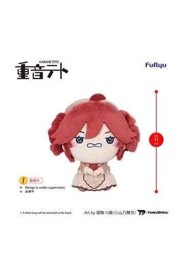 UTAU Mochipico Mini Plush Kasane Teto Baguette Ver. C 11 cm