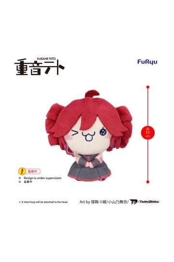 UTAU Mochipico Mini Plush Kasane Teto Baguette Ver. D 11 cm